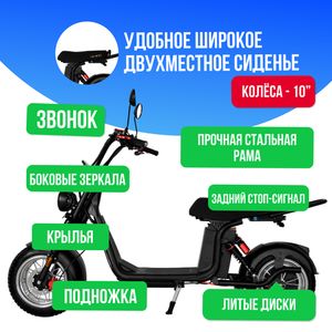 Электроскутер IKINGI M5 PRO 3000W (60V/20Ah) фото №4