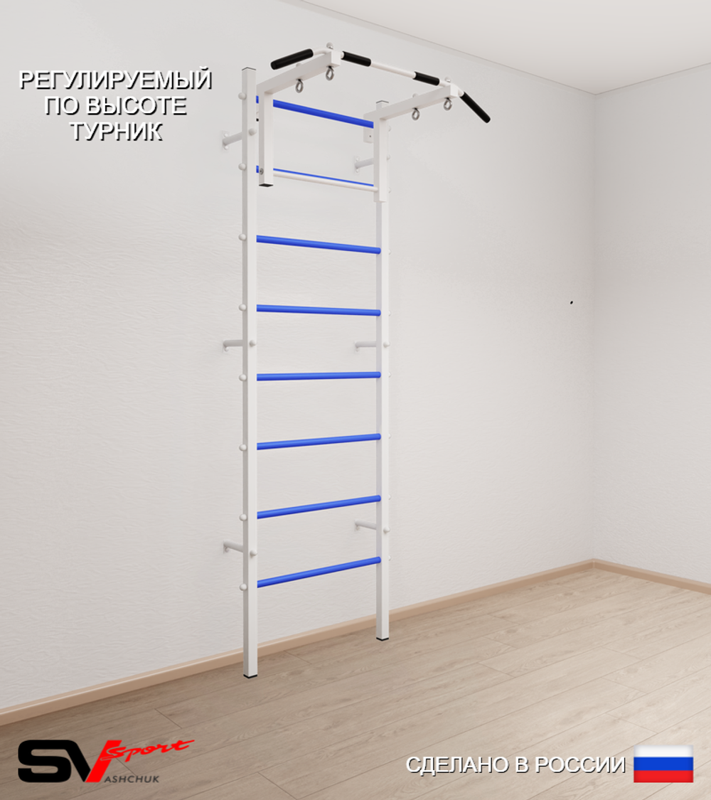 Шведская стенка Sv Sport 501 (Турник стандарт)