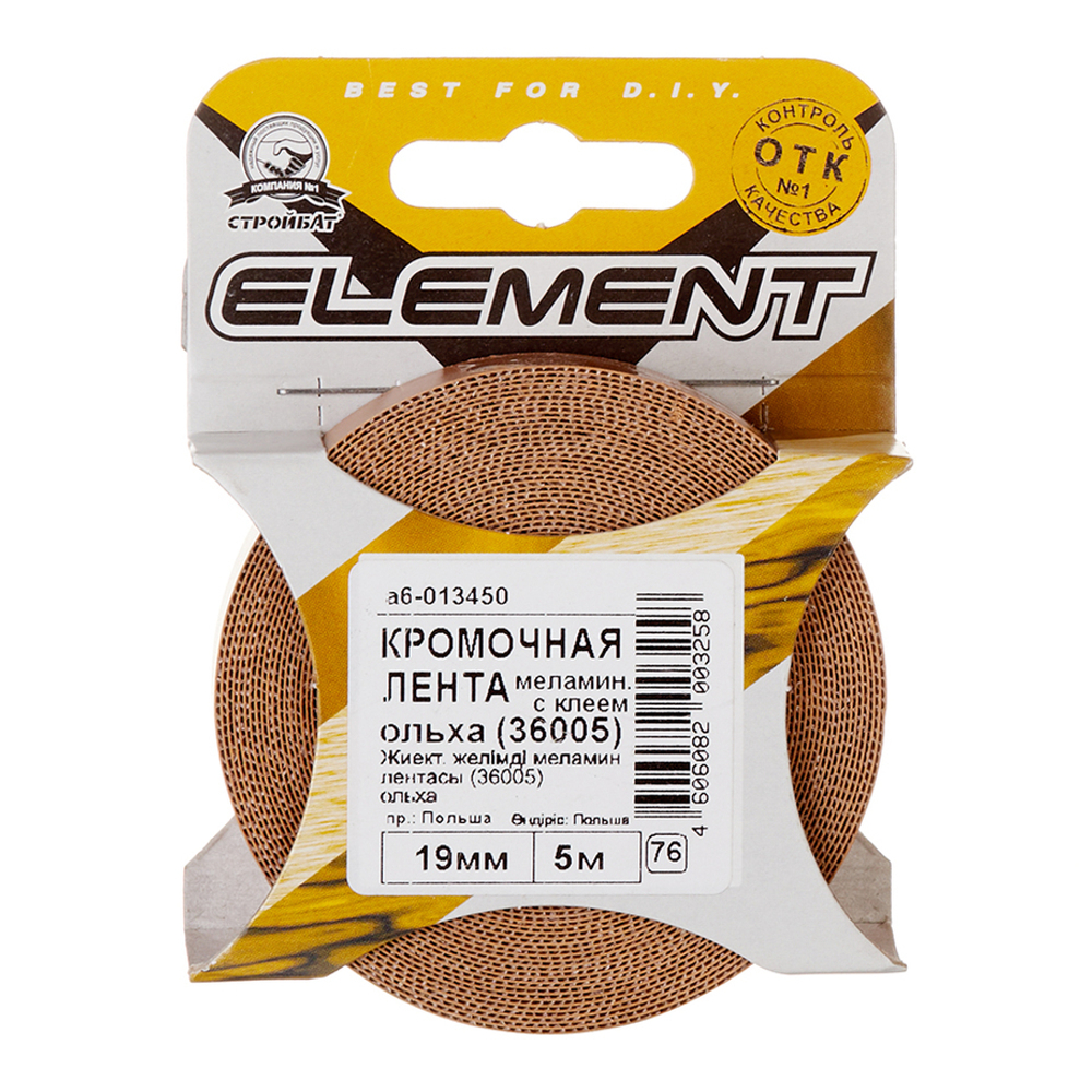 ЛЕНТА КРОМОЧНАЯ ELEMENT 19ММ ОЛЬХА (36005) 5М 013450