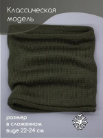 Снуд детский осенний вязаный