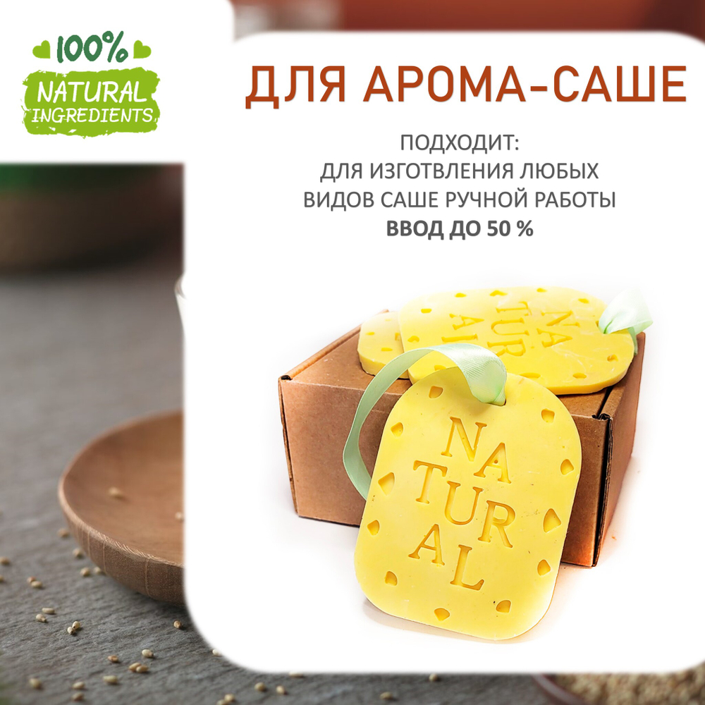 Кофе капучино, отдушка для свечей и мыла