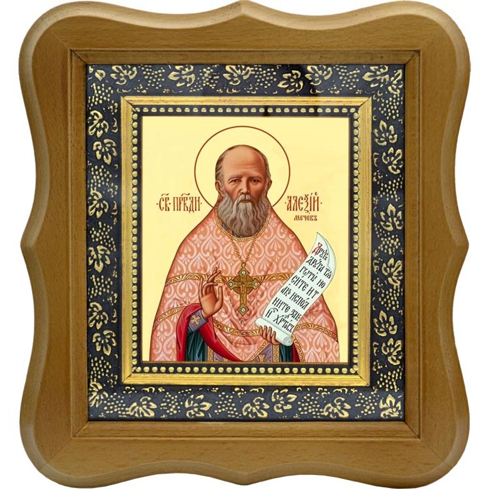 Алексий Мечев праведный. Икона на холсте.