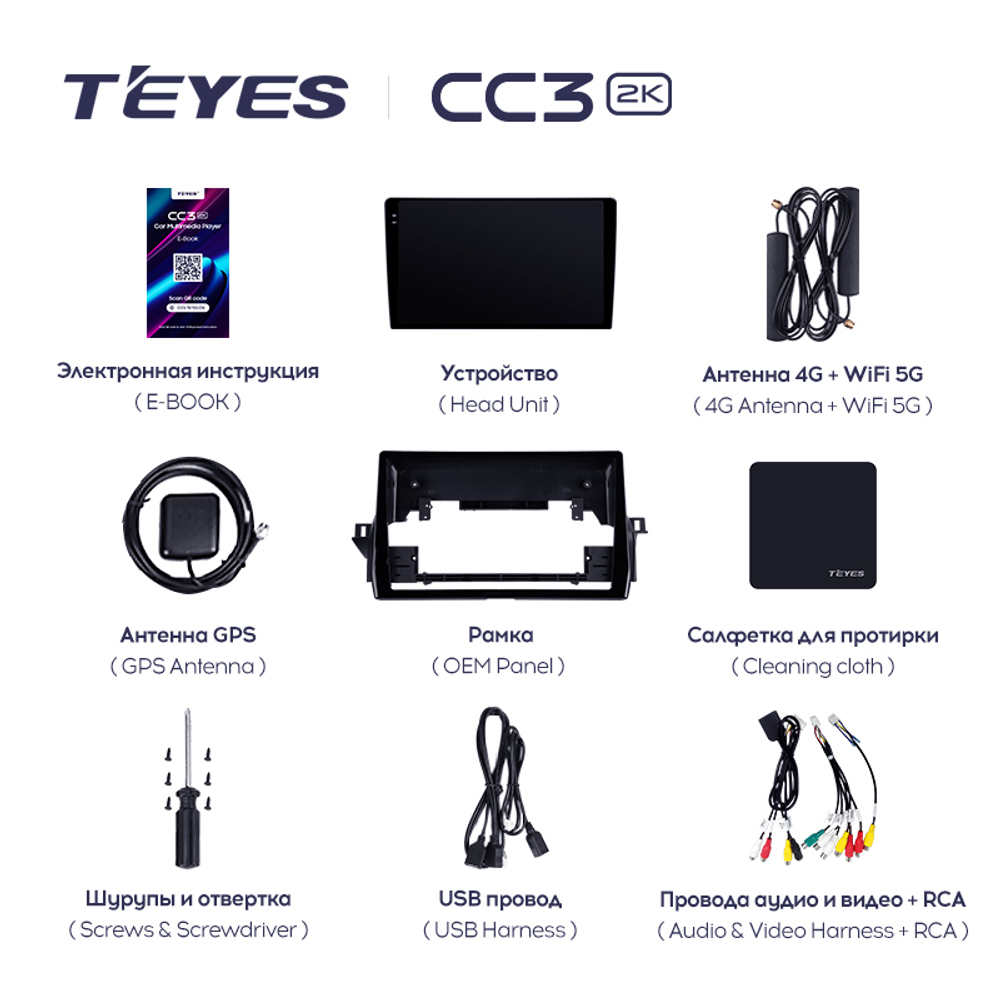 Teyes CC3 2K 10,2"для Toyota Camry 8 2020-2021