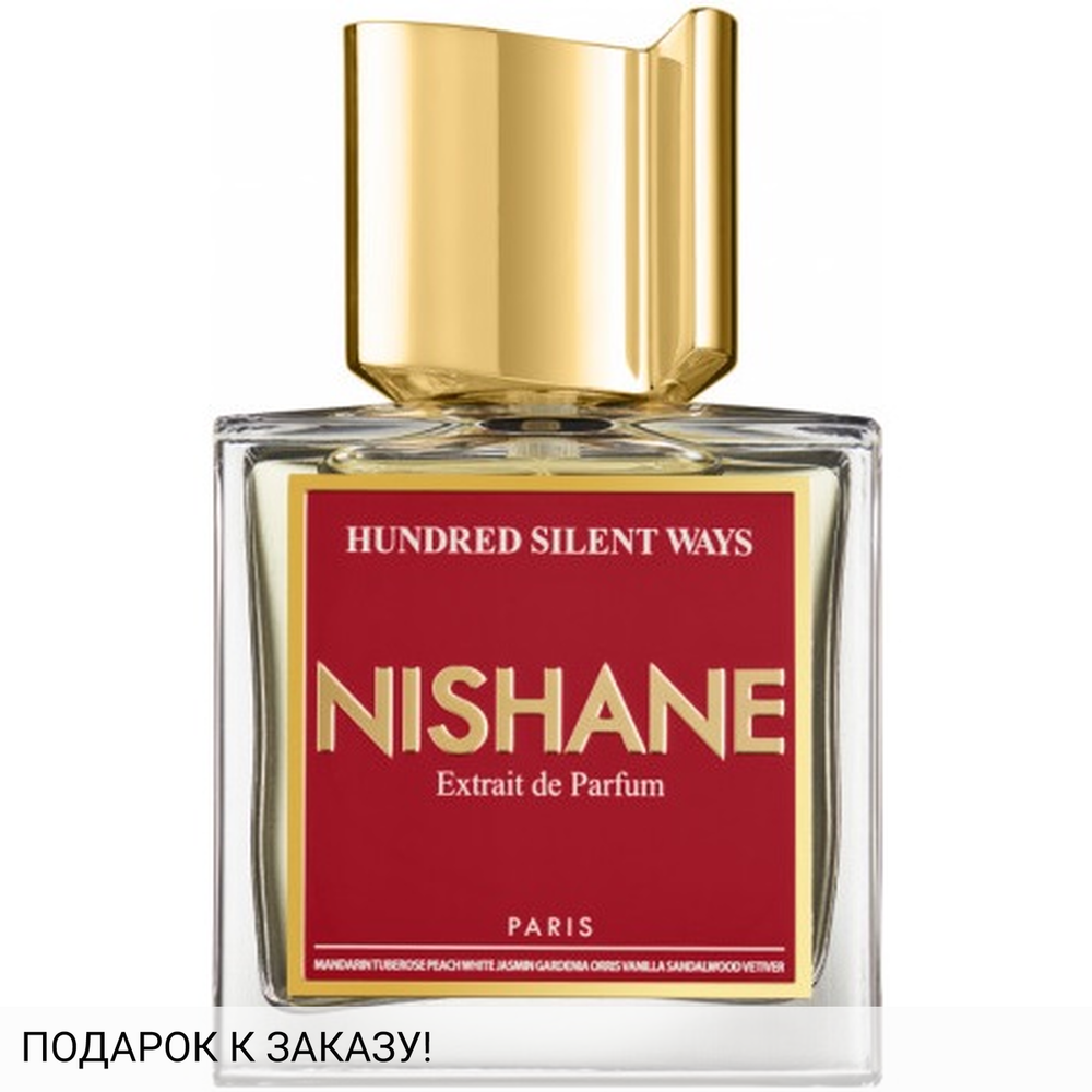 Nishane Hundred Silent Ways