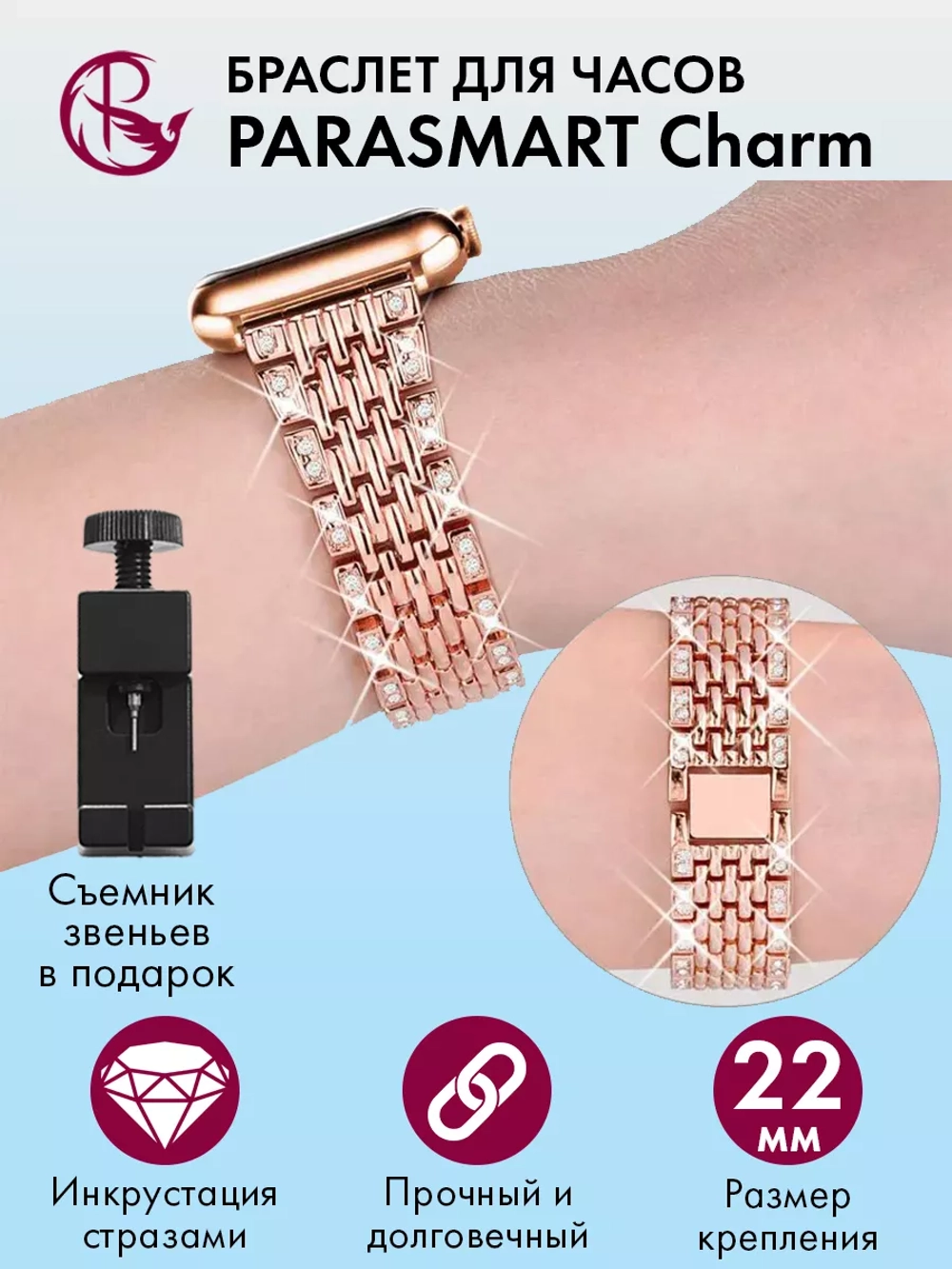 Ремешок для часов 22 мм браслет металлический