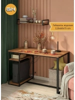 Стол письменный Braun