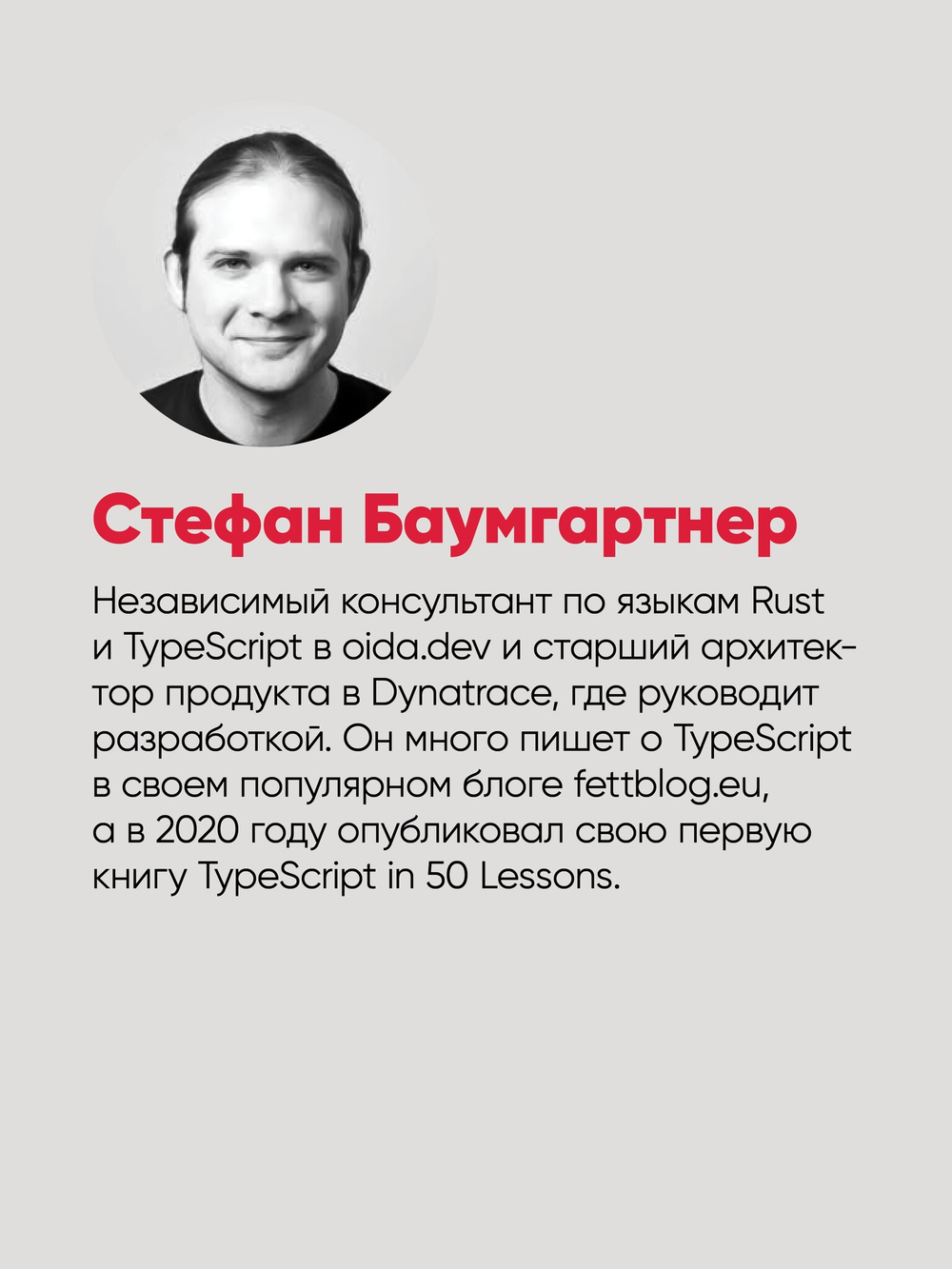 Рецепты TypeScript