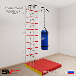 Шведская стенка Sv Sport усиленная 6146 (Турник стандарт/Канат/Лестница/Цепь/Мешок 22кг/Мат 1м)