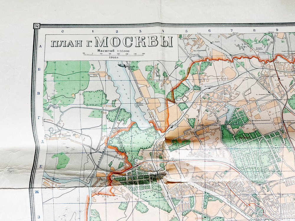 [Редкость] План города Москвы на 25 марта 1940 г.