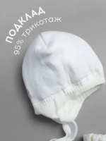 Зимняя шапка для девочки и снуд