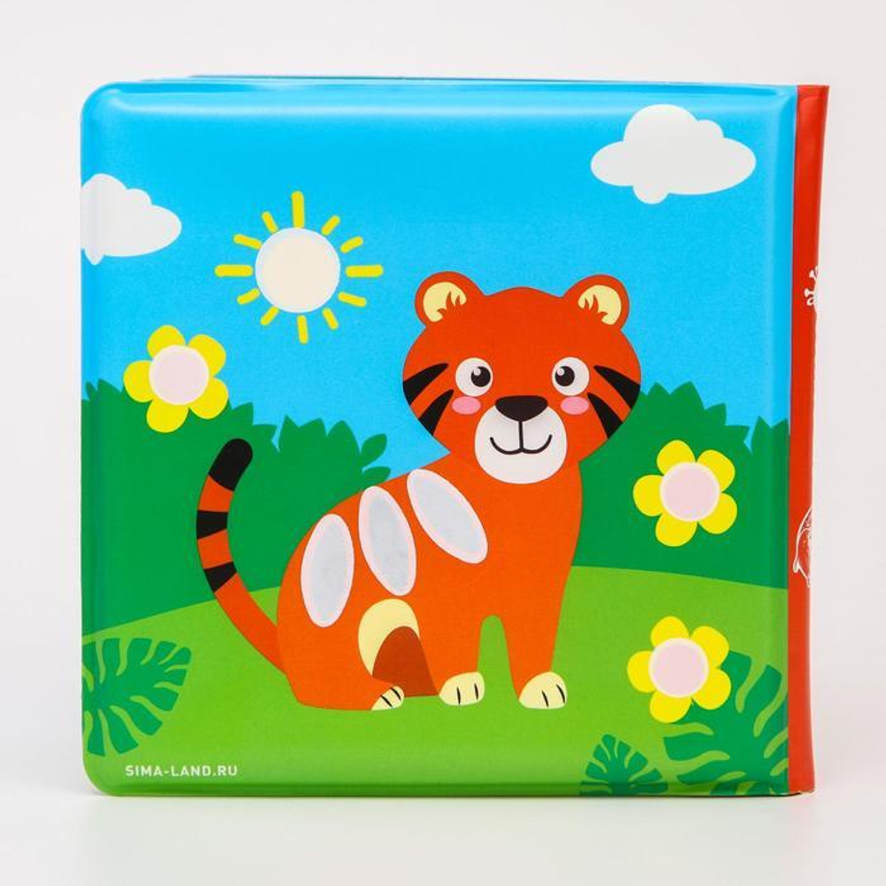 5084671 Книжка для игры в ванной «Рисуем пальчиками: зоопарк» водная раскраска