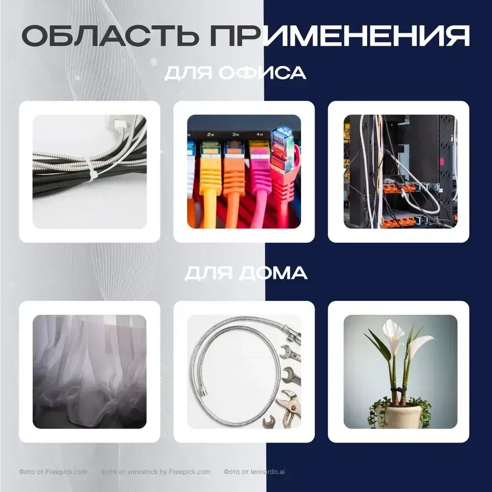 Хомут стяжка нейлоновая пластиковая, крепеж 3,6х250мм, 100 штук