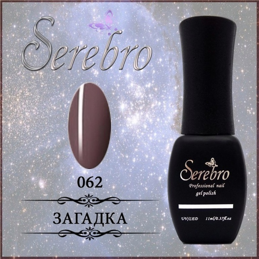 Гель-лак "Serebro" №062, 11 мл