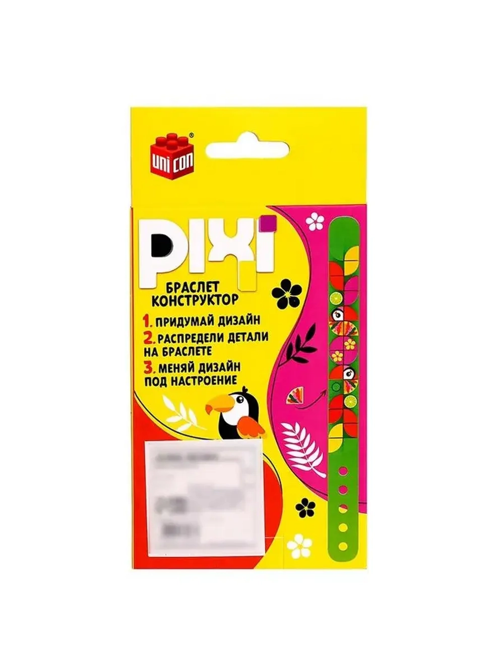 Браслет конструктор «Pixi. Тукан», 50 деталей