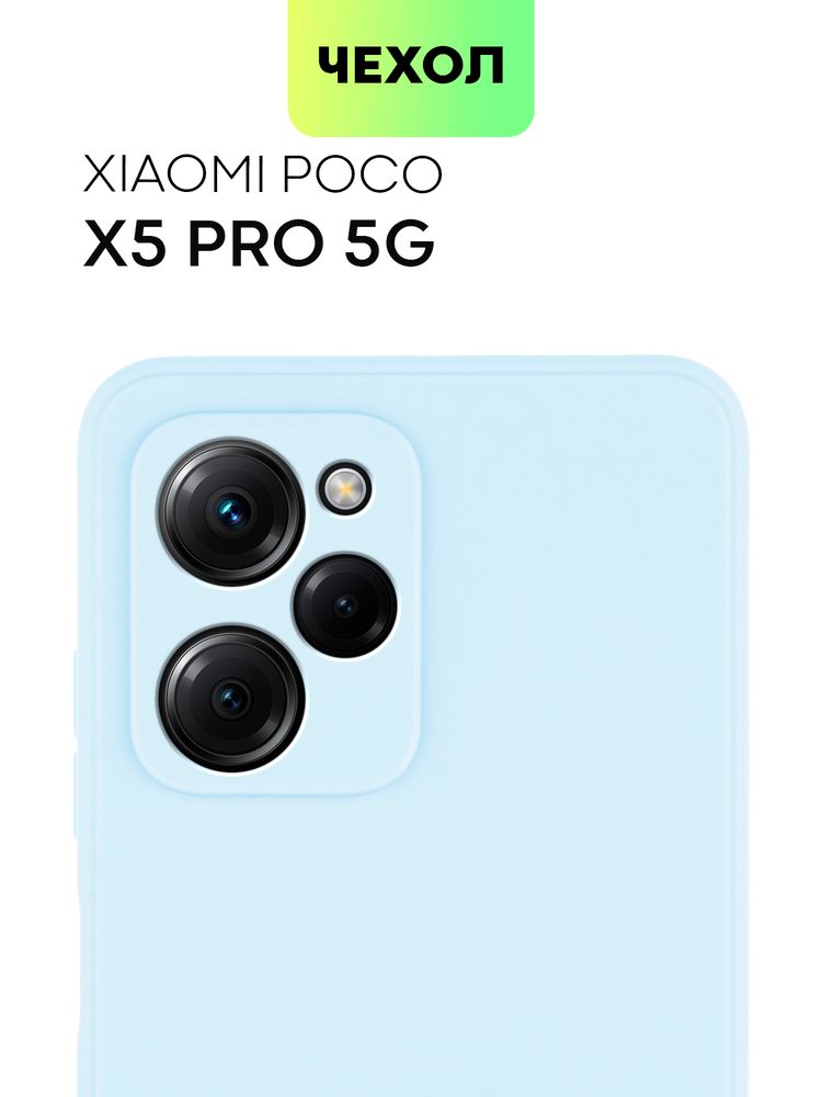Чехол BROSCORP для Poco x5 pro 5g (арт. XM-PX5PRO(5G)-HARD-TPU-VIOLET-BLUE)