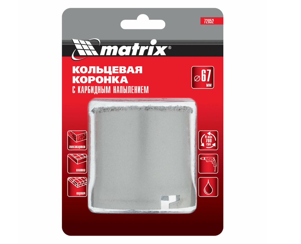 Кольцевая коронка с карбидным напылением Matrix 67 мм 72852