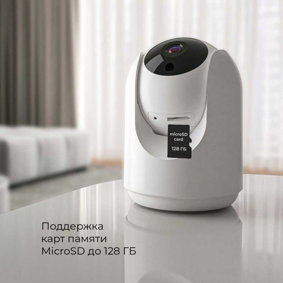 Умная видеокамера белая IP20 Elektrostandard 76500/00 a069149