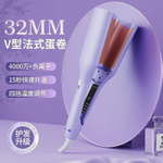 V-образная плойка для завивки волос