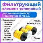 VM084-195N-1_3-шт