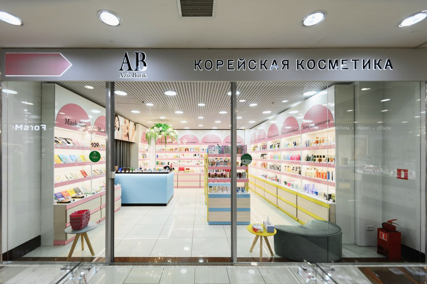 Корейская косметика «Azia-Butik»