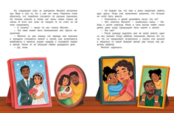 Хорошо, что мы разные!