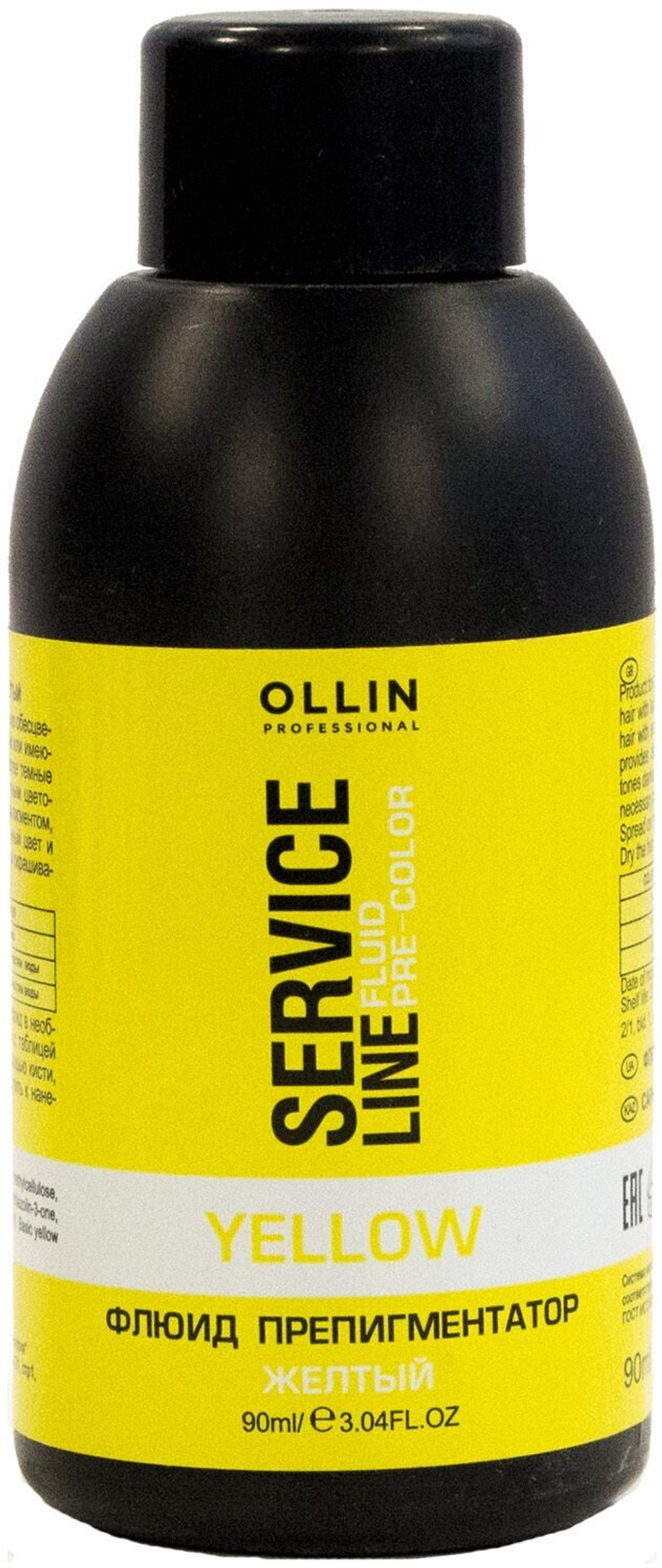 OLLIN SERVICE LINE Флюид-препигментатор желтый 90мл/ Yellow Fluid-Pre-Color