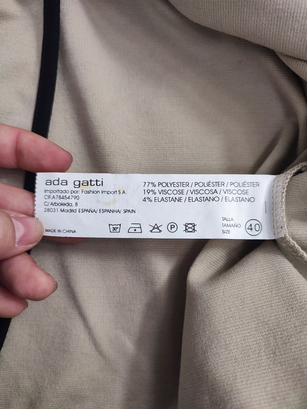 Жакет Ada Gatti светлый 42 размер