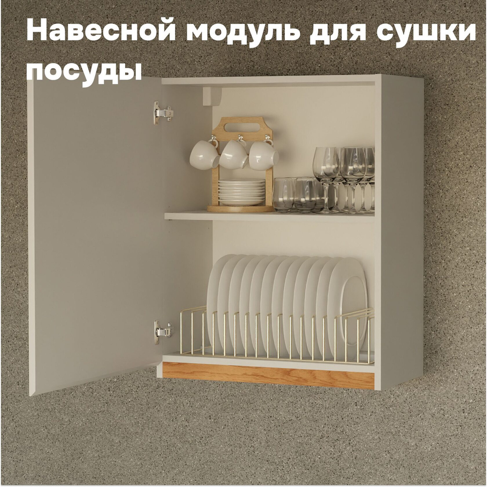 Кухня Валенсия 200 см со столешницей (5 модулей) / белый ЛДСП, массив дуба