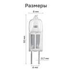 64428 Osram Лампа для духового шкафа /печи HALOSTAR OVEN 20W 12V G4 450°C галогеновая