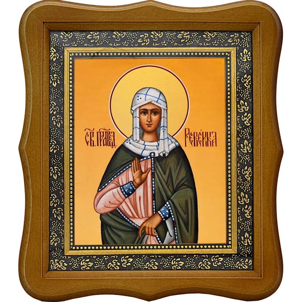 Ревекка праведная, жена ветхозаветного патриарха Исаака. Икона на холсте.