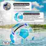 Аттракцион Водный шар "Футбольный мяч Голубой", ПВХ, 2 м