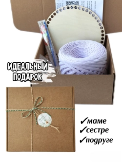 Набор для вязания крючком