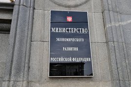 Закон о платформенной экономике: традиционный ритейл требует регулирования маркетплейсов