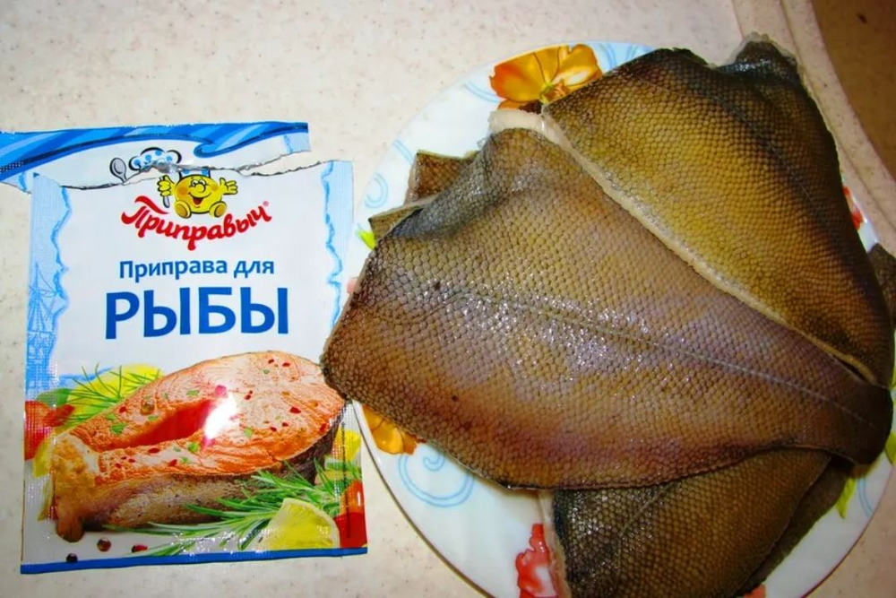 Приправа для рыбы, 15 гр