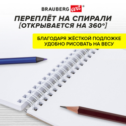 Скетчбук, белая бумага 100 г/м2, 140х201 мм, 60 л., гребень, жёсткая подложка, BRAUBERG ART DEBUT, "Аниме", 115061