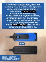 Набор для ремонта керамической, гранитной, мраморной плитки и фарфора. Набор для реставрации сколов мебели и ламината 11 цветов (холодные тона).