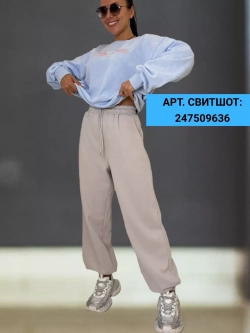 Брюки спортивные джоггеры женские