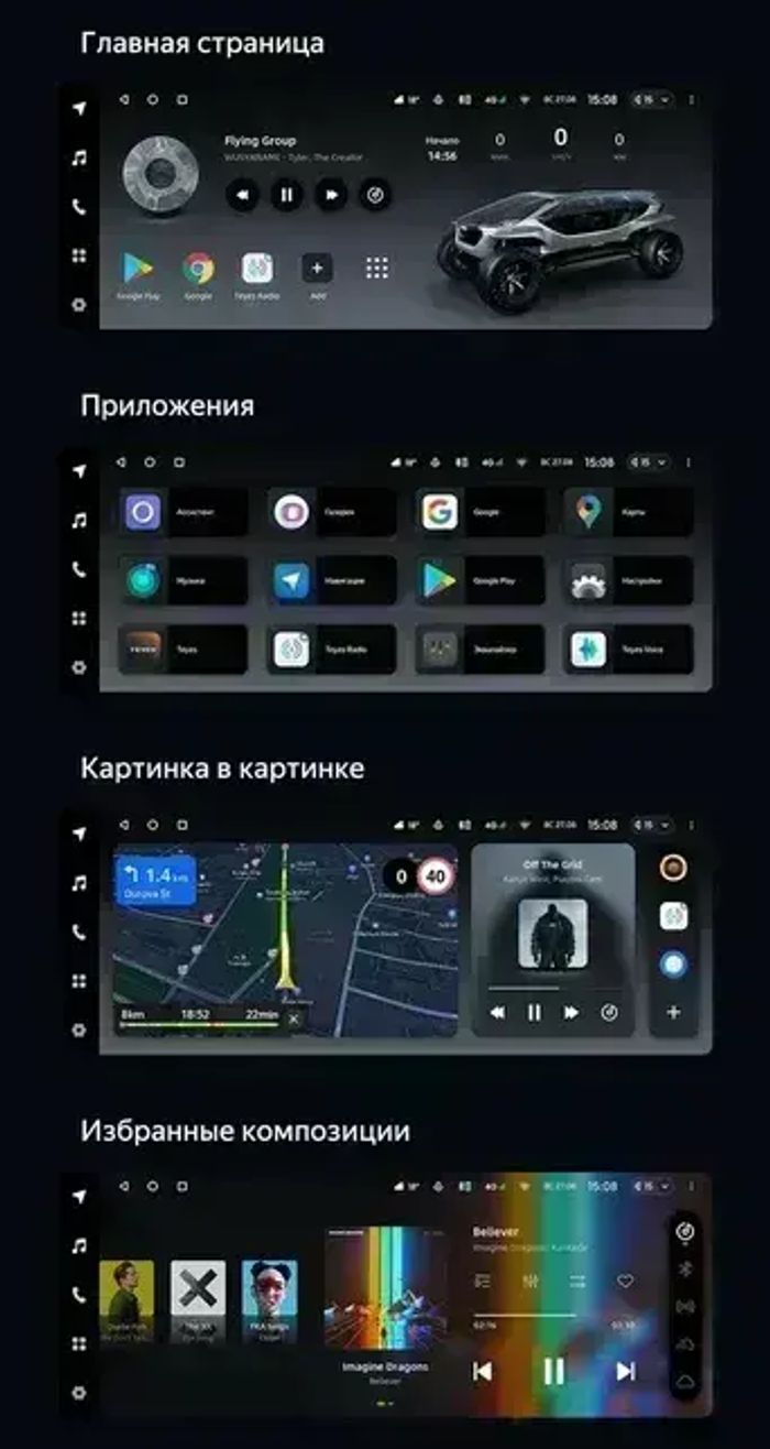 Магнитола для Peugeot 301 / Citroen C-Elysee - Teyes LUX ONE ROUND монитор 12.3" 2K QLED на Android 10, Быстрая, CarPlay, 4G SIM-слот