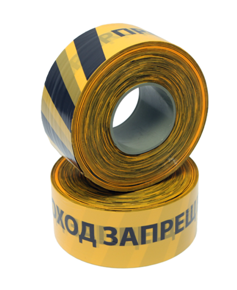 Сигнальная лента красно белая оградительная