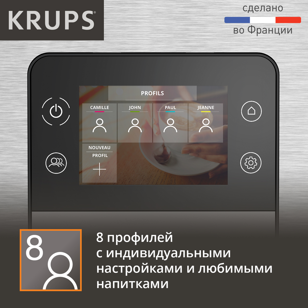 Автоматическая кофемашина Krups Intuition Experience + EA877D10