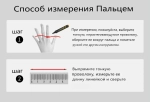 Умное кольцо с измерением давления и пульса XRide Enamel Ring R18M