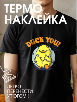 Термонаклейка на одежду с волком