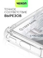 Чехол BROSCORP для Samsung Galaxy S22 оптом (арт. SS-S22-HARD-TPU-POCKET)