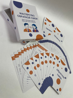 Игра-тренажер навыков обратной связи в бизнесе "Мастерство обратной связи"