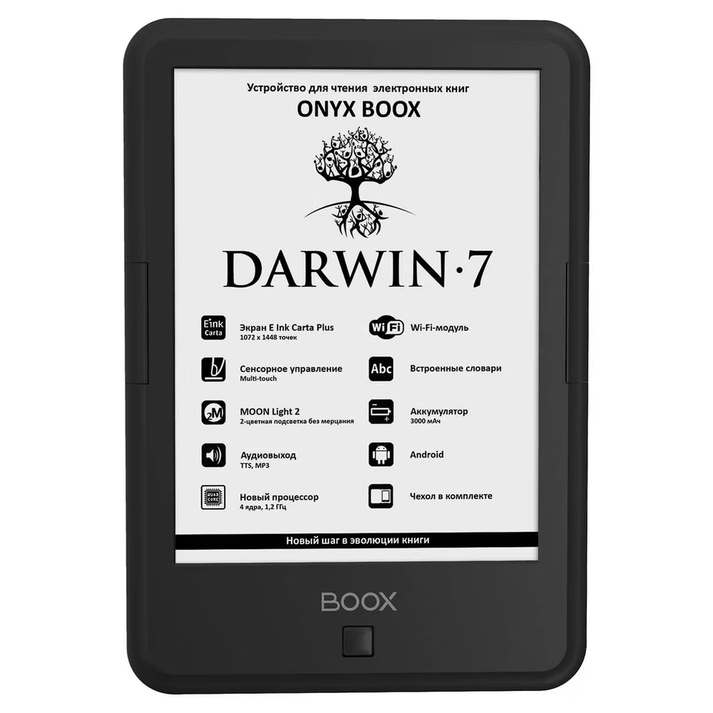 Электронная книга Onyx Boox Darwin 7 Black