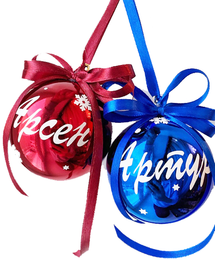 Елочные шары