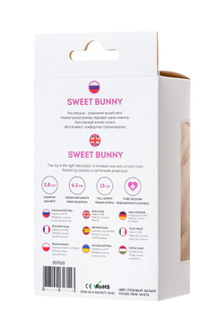 Анальная втулка с хвостом ToDo by Toyfa Sweet bunny, силикон, розовая, 13 см, Ø 2,8 см, 43 г