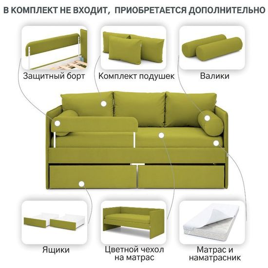 Кровать мягкая  SOFFAL велюр