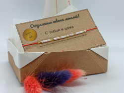 Браслет из бисера/ Азбука Морзе, Следуй за мечтой