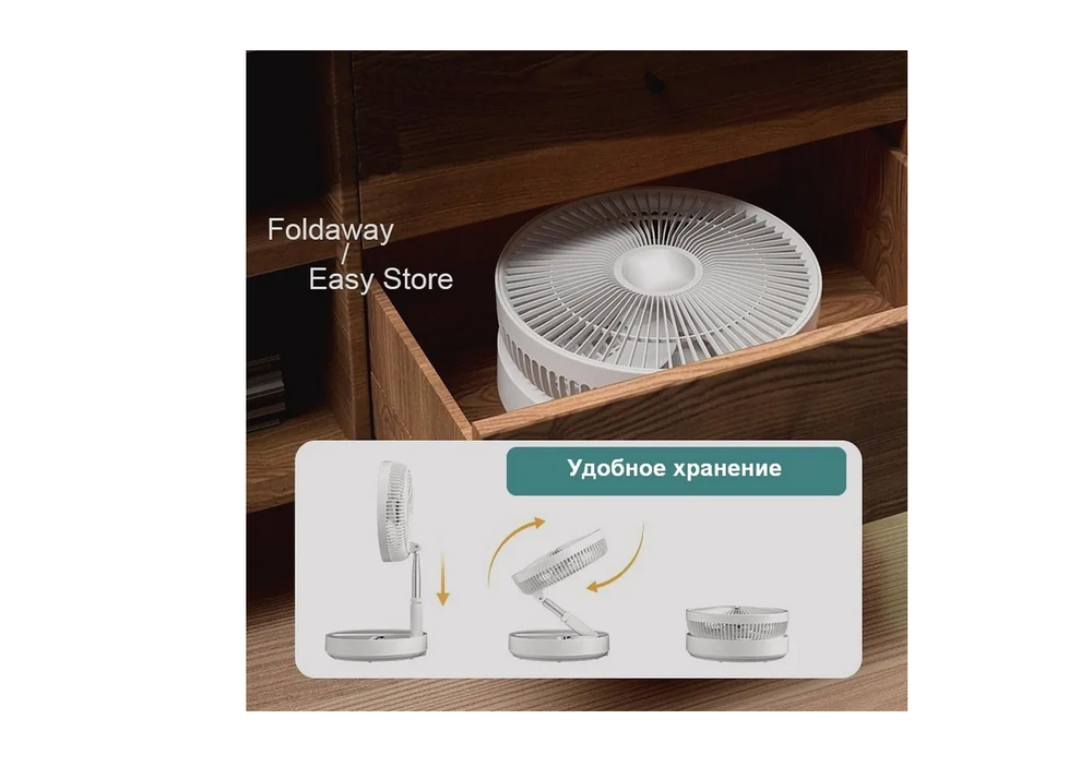 Вентилятор аккумуляторный WindWaver FH-2058